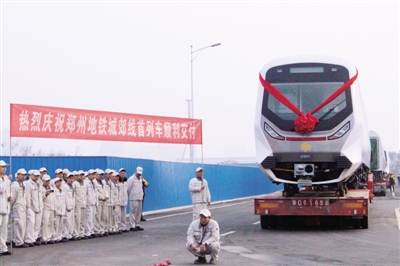 "荥阳造"首列郑州城郊列车交付:最高时速100公里,可人工驾驶也可自动