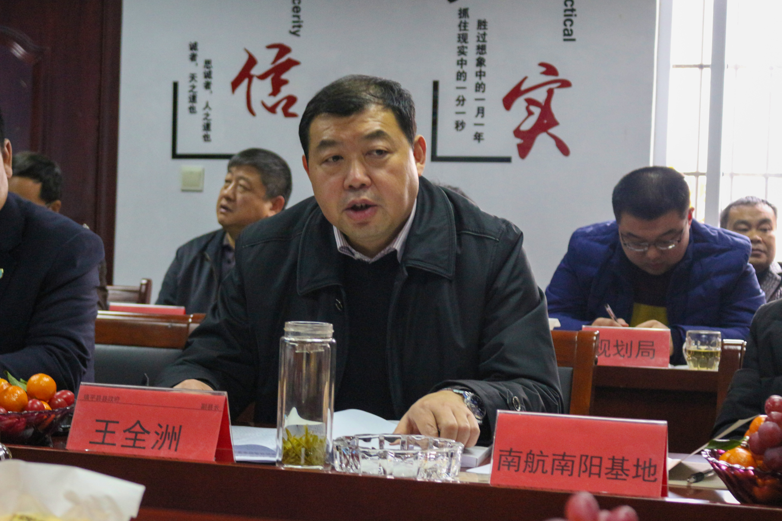 河南镇平昊龙通用机场场址审查会顺利召开