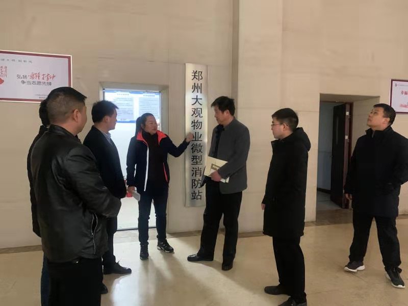 巩义市小关镇副镇长一行到金林社区参观交流