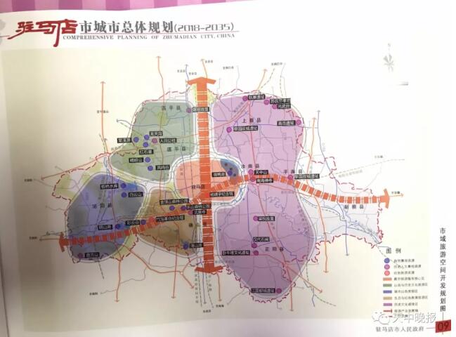 8个港口200多万人口中心城市驻马店最新规划