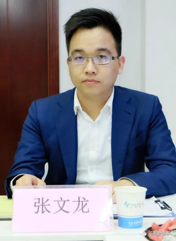 张文龙  河南舒适家行业联盟常务执行秘书长座谈代表