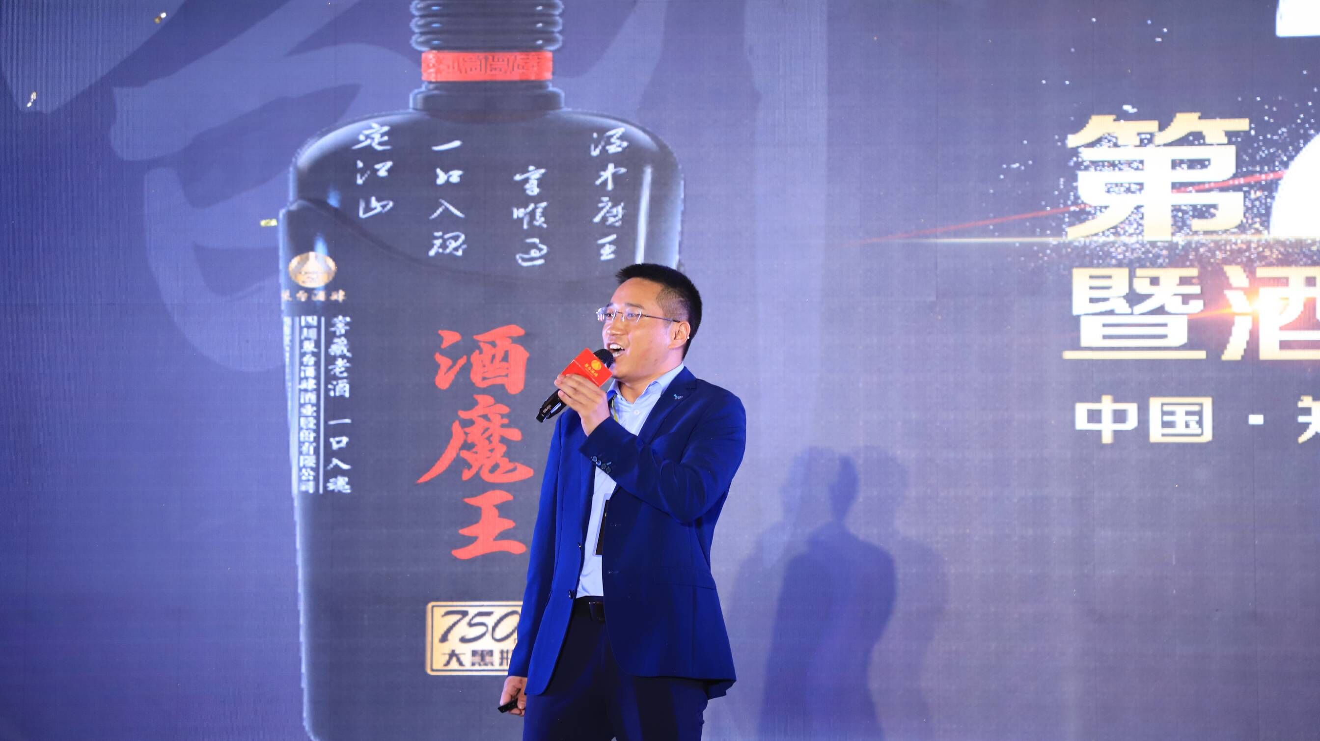 上新了琴台酒肆新品酒魔王今日上市
