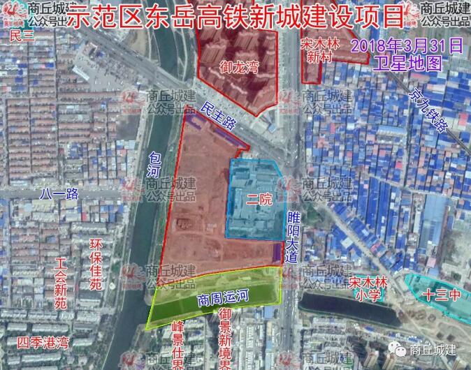 重磅 商丘又要建一个高铁新城,位置在这里