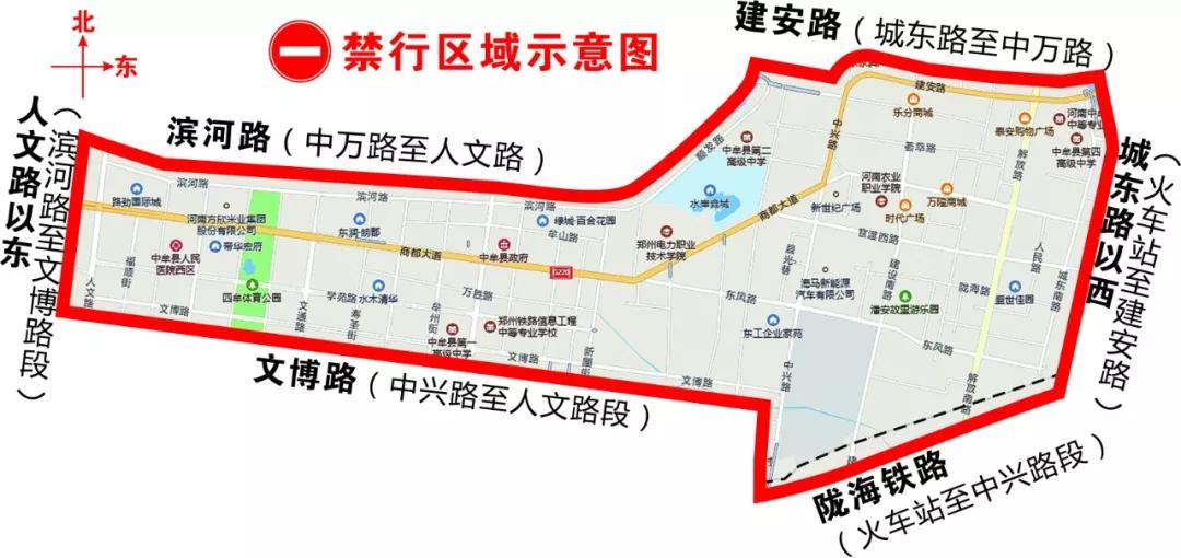 8月20日起,中牟县城区这几类车禁行
