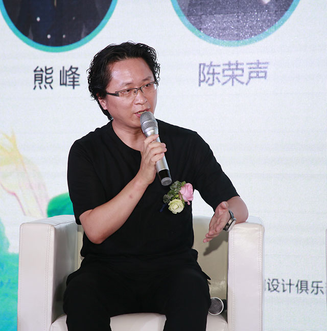 陈荣声:无论是设计师,建筑师或者工业设计理念,应有的专业度和很强的