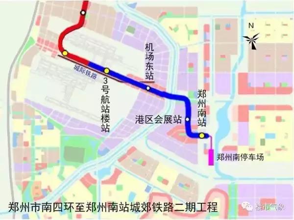 郑州地铁14号线今日正式对市民开放运营!年底前还有两条线开通