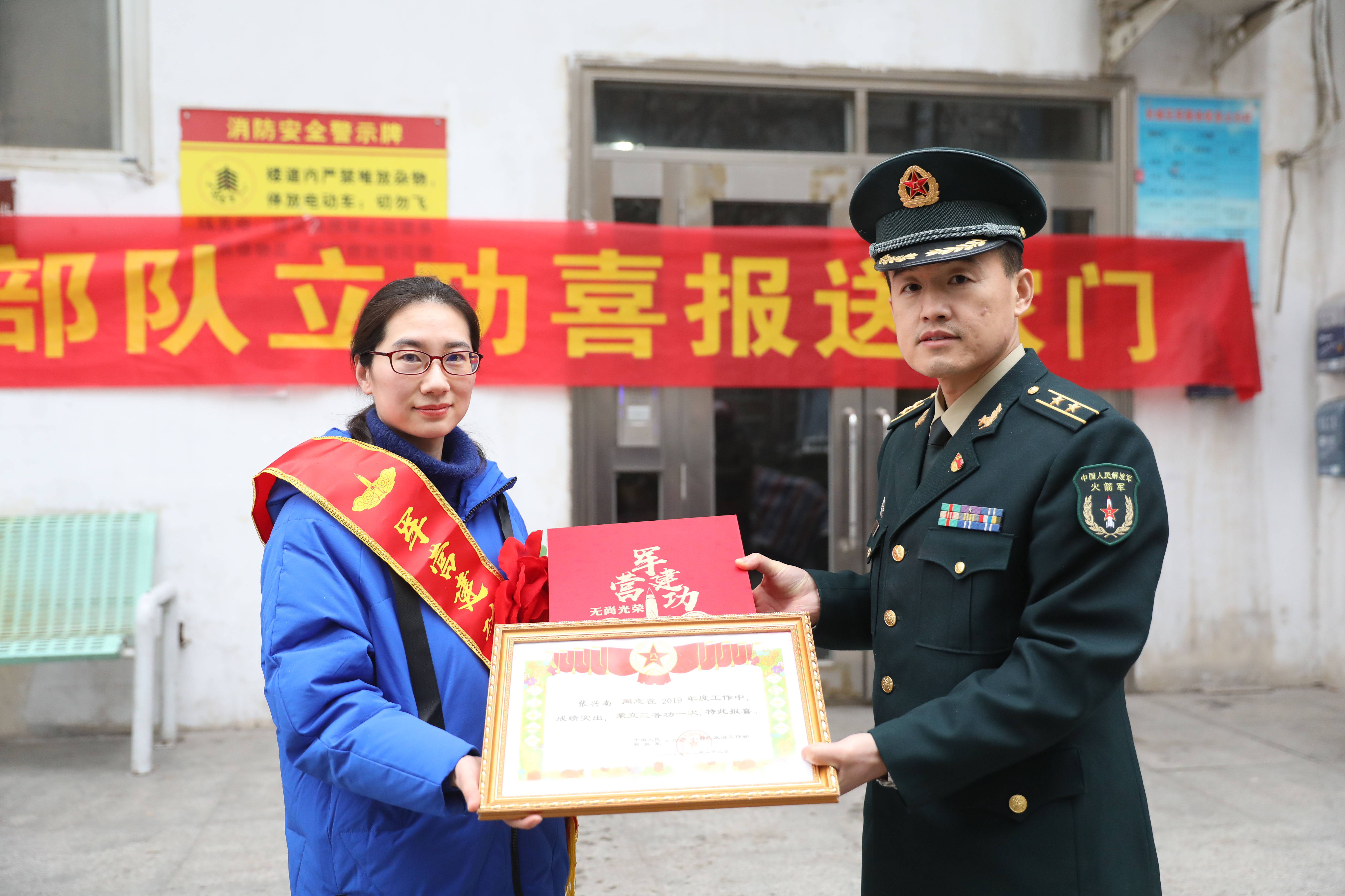 别样的新年大礼包!火箭军某旅为立功受奖官兵家庭送喜报