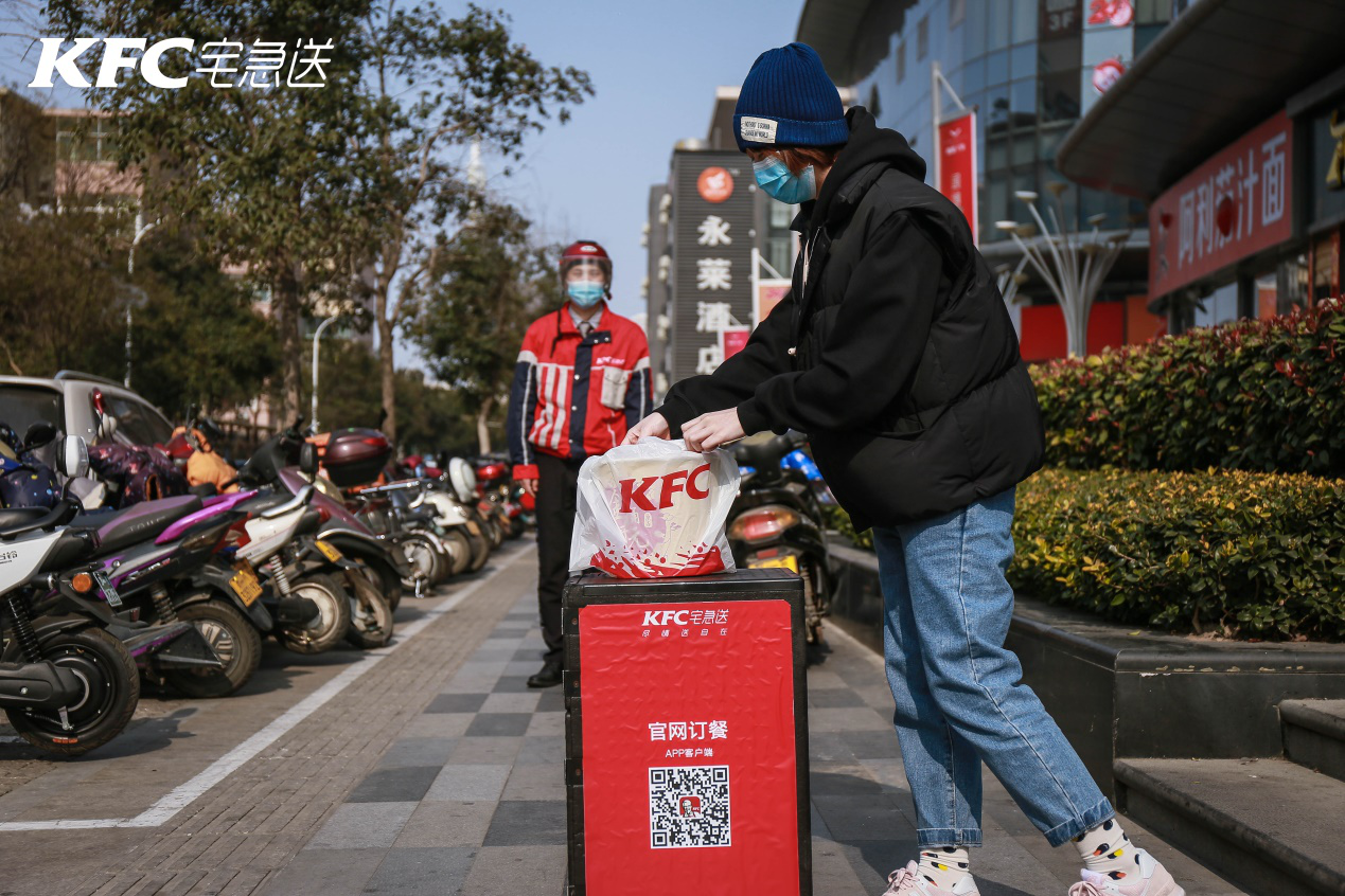 河南肯德基重启宅急送业务开展"无接触配送" 降低传播风险,保障市民