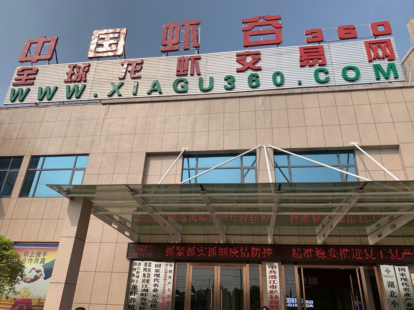 湖北潜江小龙虾来了 今年线上销售占比近40%