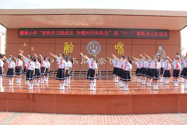 六一前,漯河郾城小学242名新少先队员戴上红领巾