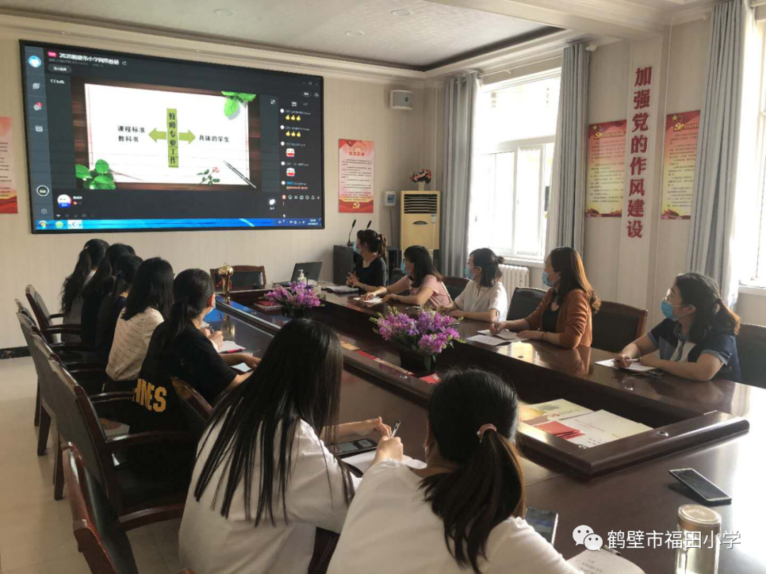 英语名师工作室