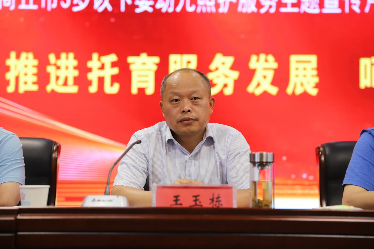 商丘市在睢县举行3岁以下婴幼儿照护服务主题宣传月活动启动仪式暨