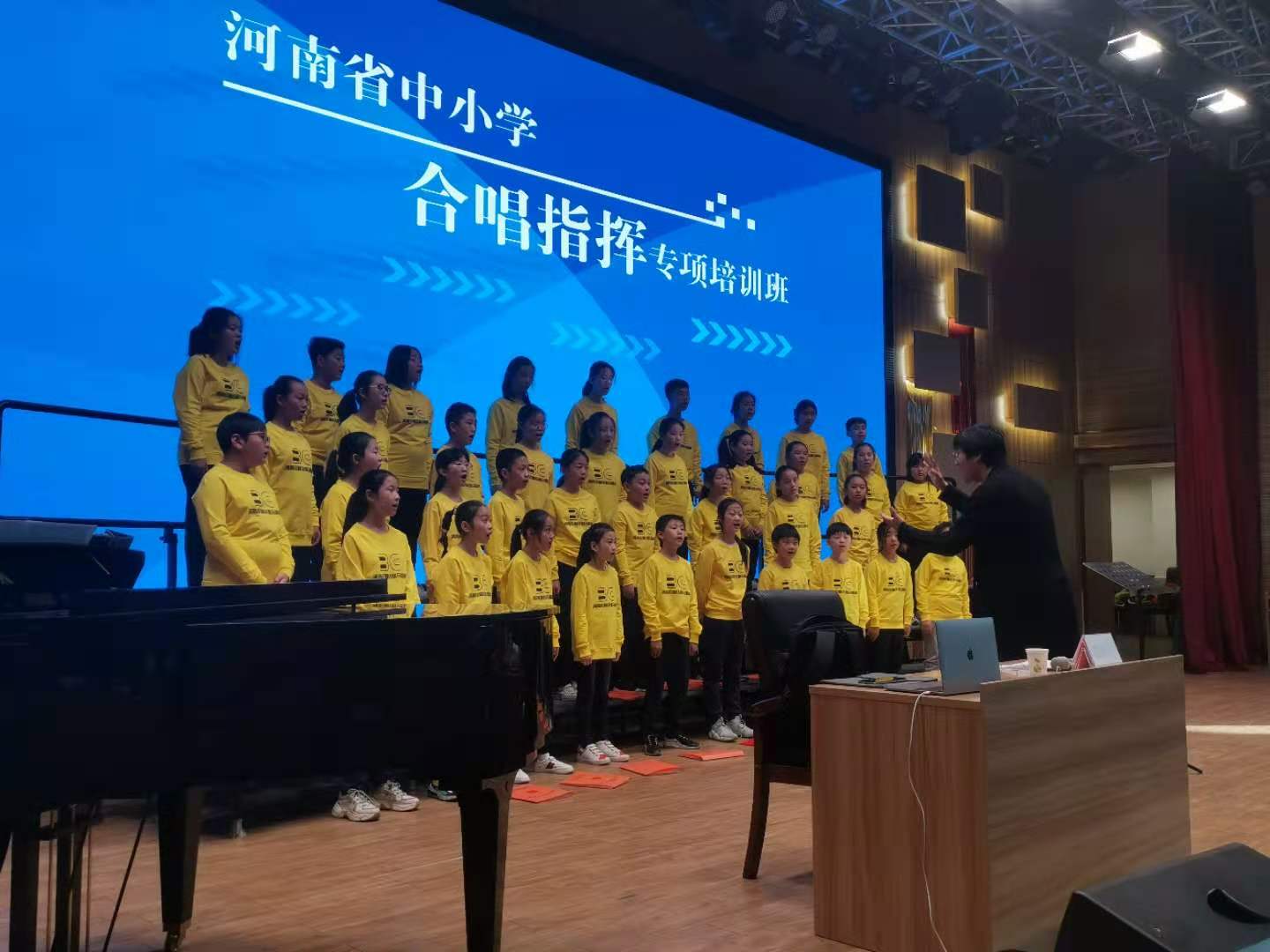 河南省中小学合唱指挥专项培训班在郑州经开区举行