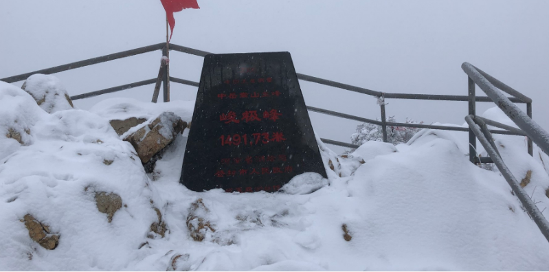 嵩山峻极峰顶雪景有多美?