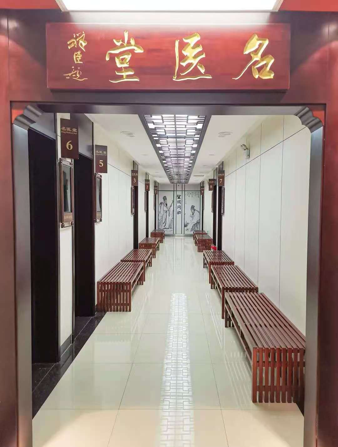 12月1日,郑州市中医院名医堂正式开诊