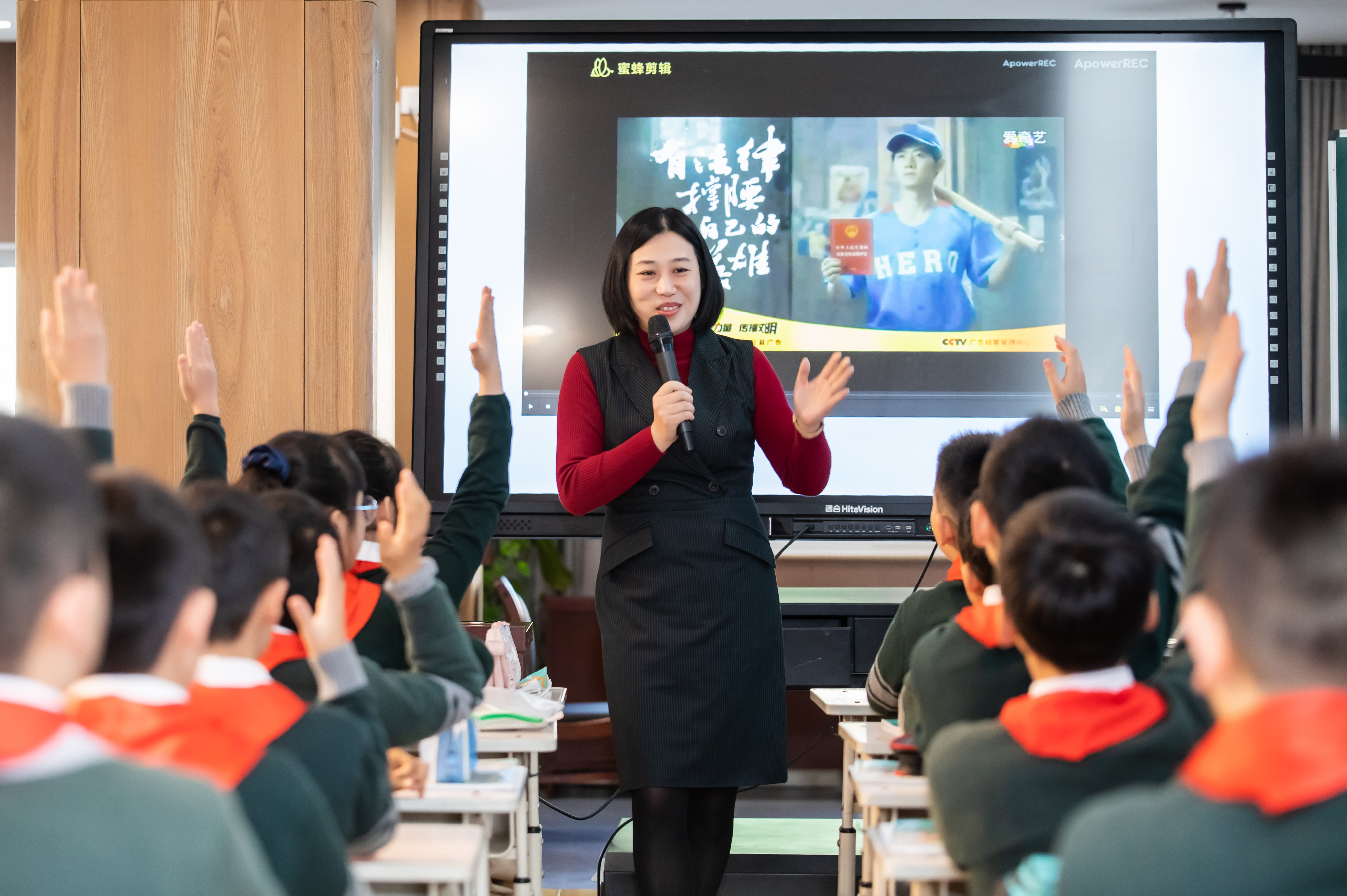 赵楠老师的课例展示《感受生活中的法律——法律是什么》