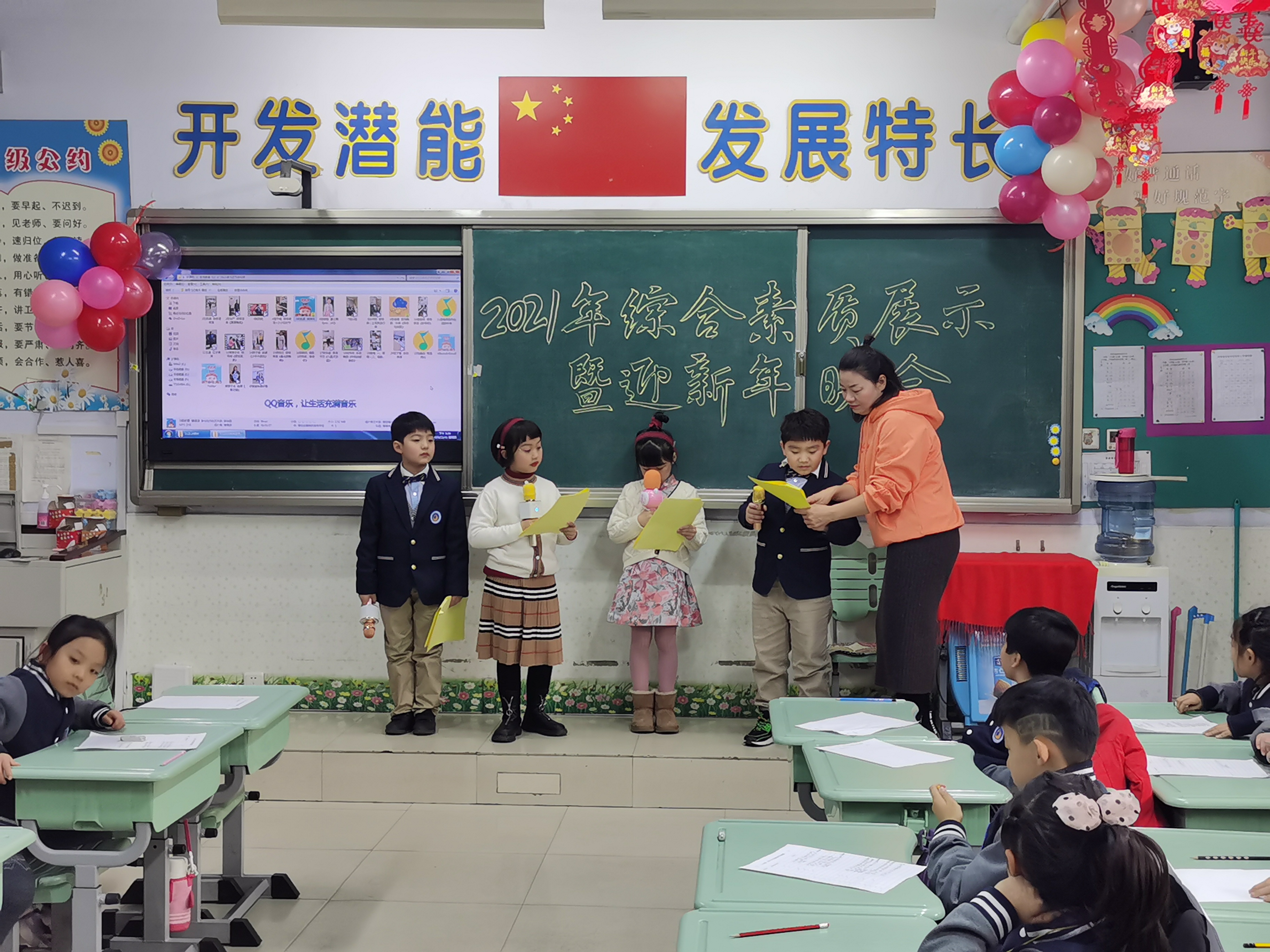 河南省实验郑东小学的孩子们用综合素质展演方式跨年（最新发布）