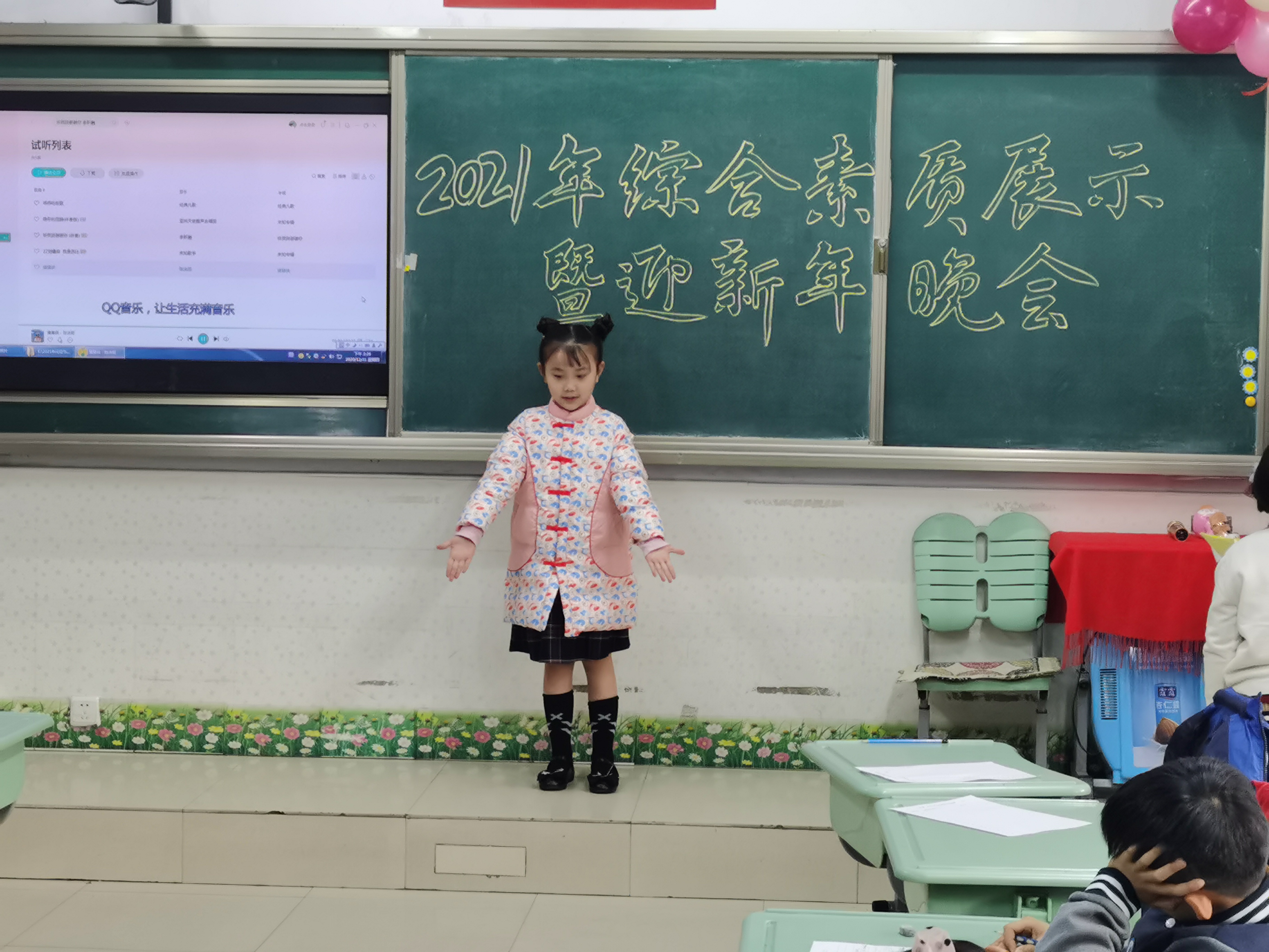 河南省实验郑东小学的孩子们用综合素质展演方式跨年（最新发布）
