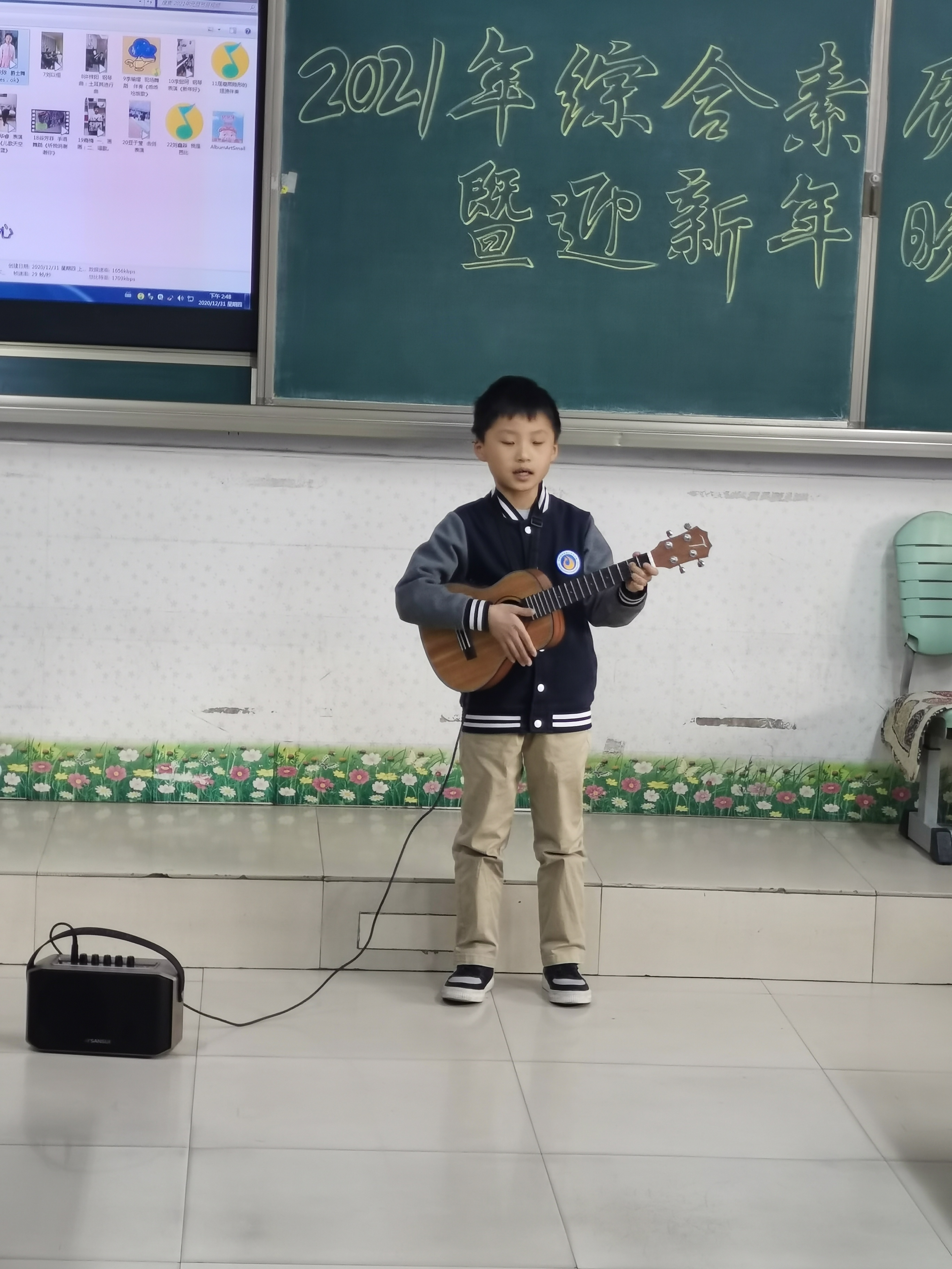 河南省实验郑东小学的孩子们用综合素质展演方式跨年（最新发布）