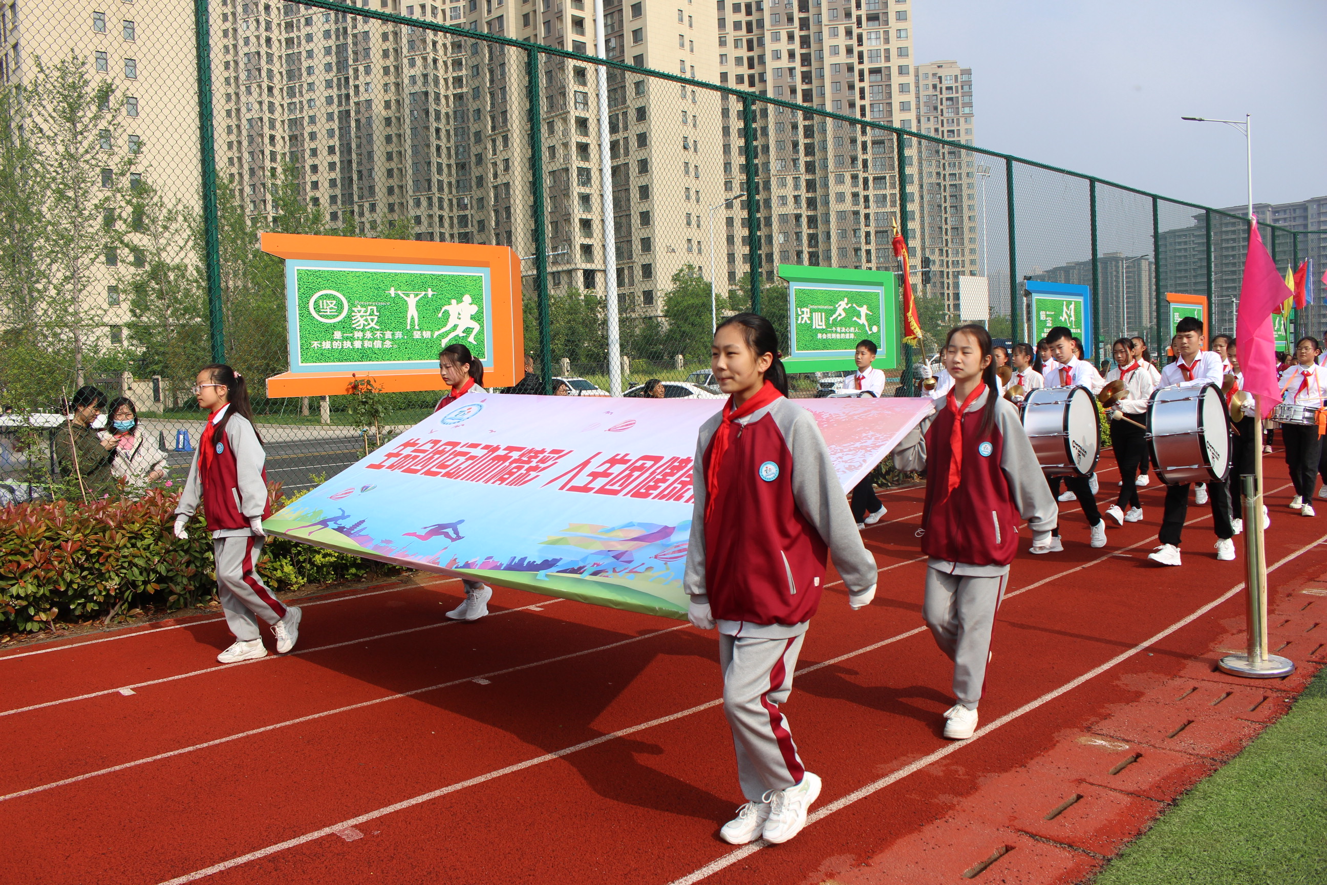 展现师生良好的精神风貌和充满朝气的活力,郑州市航空港区太湖路小学