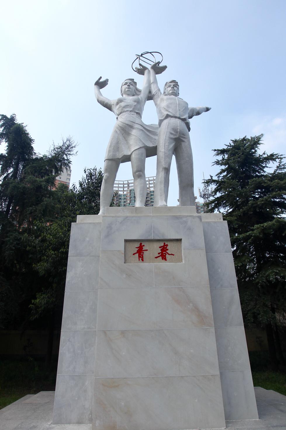 当"青春"重焕青春 绿城首座街头雕塑完成维修