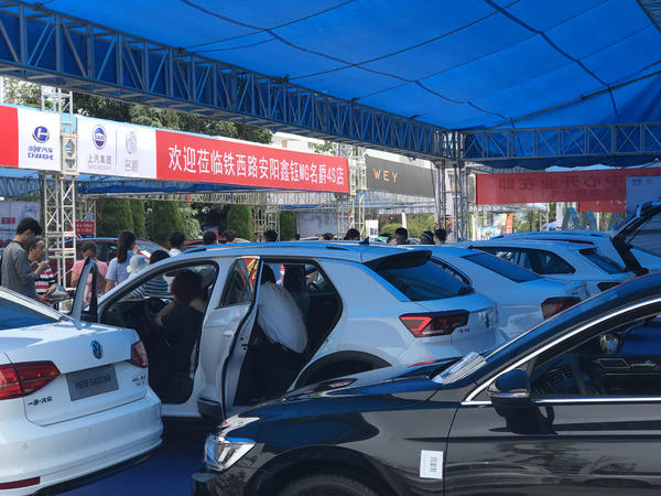 第五届安阳大河车展圆满落幕