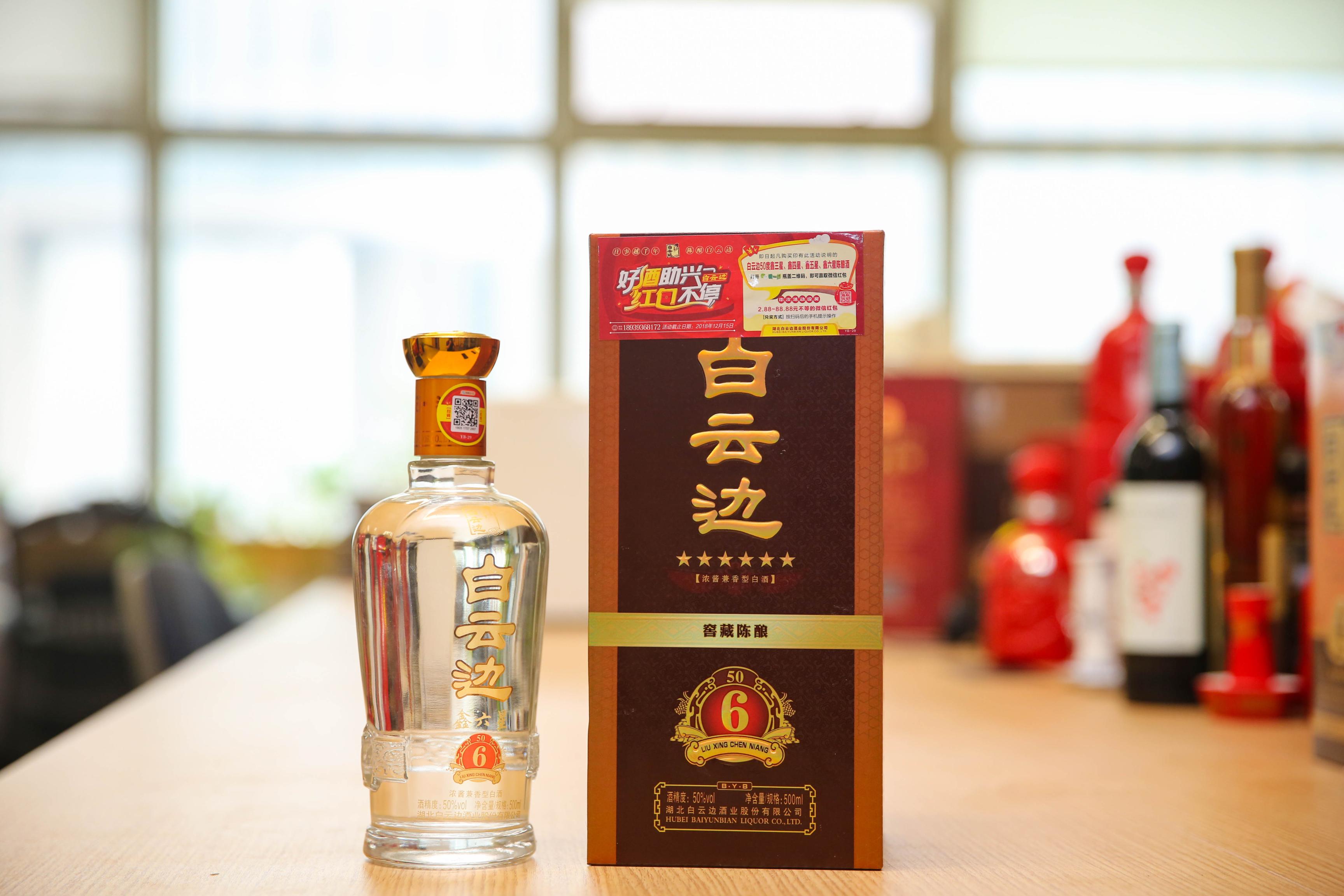 白云边买酒得汽车活动提前收官30辆车全部名花有主