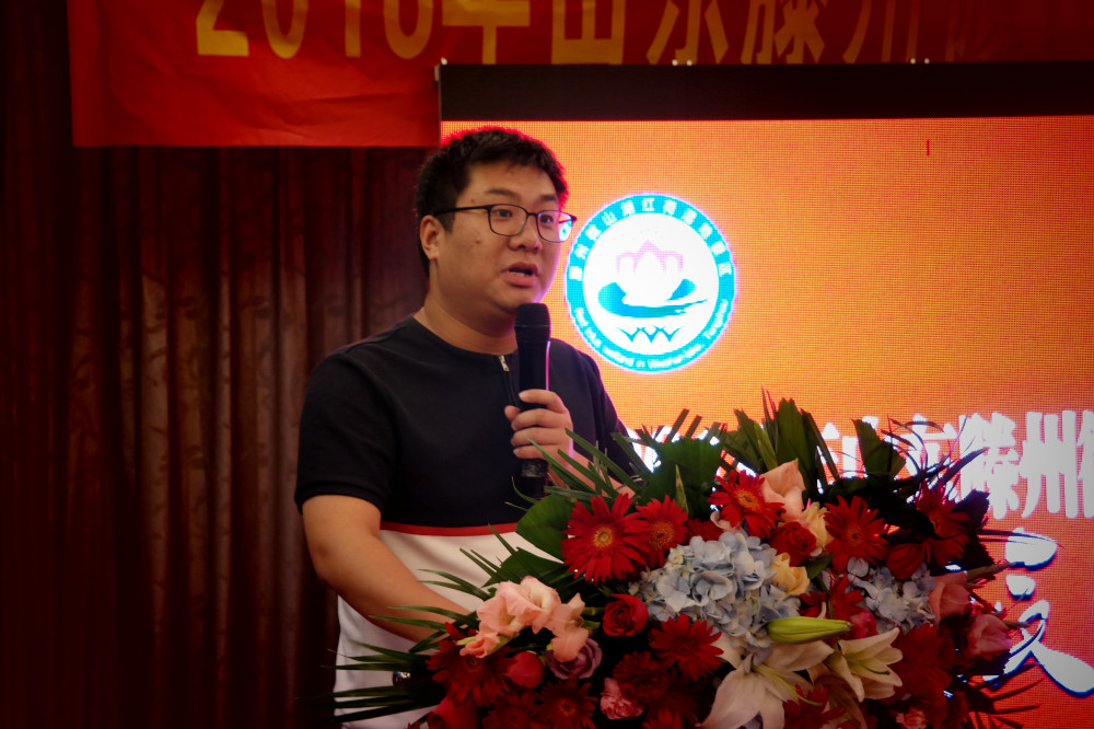滕州微山湖红荷湿地景区（河南）推介会举行