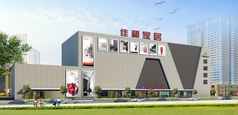 专访佳和家居董事长兼总经理代传奇国企的优势在于企业品格