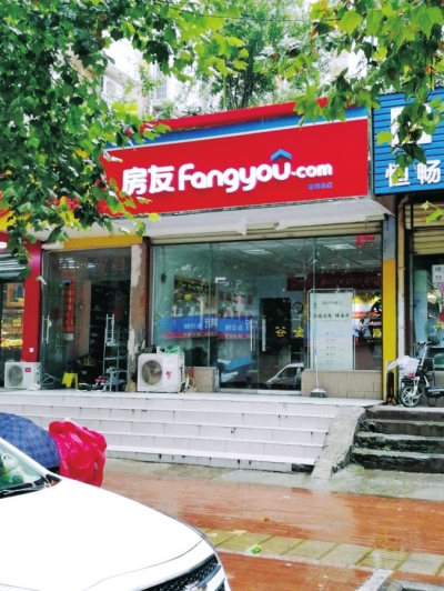 涉事中介店面门头上标有醒目的"房友"字样及logo,中介人员称是房友