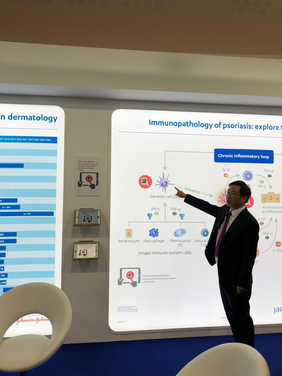 德懿堂李志忠皮肤问题的魔术师