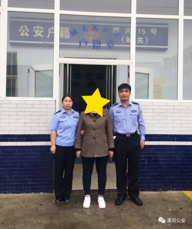 漯河一女子前往公安局办理身份证谁料竟是网上涉毒在逃人员