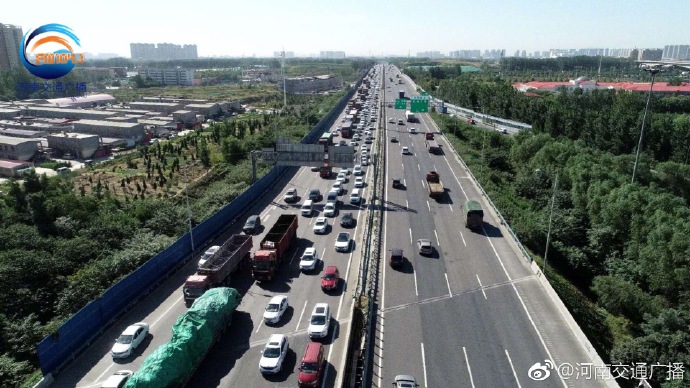 提示!京港澳高速這一路段發生多起事故,通行請注意