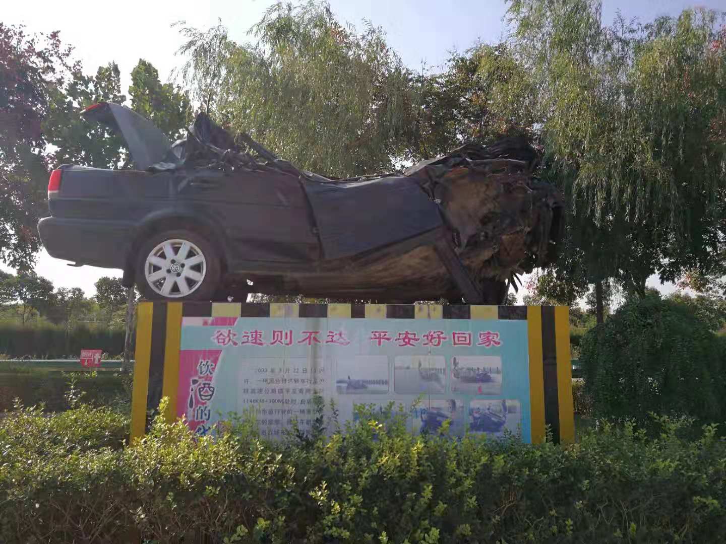 事故残骸车摆上高速服务区9年突然一夜成网红