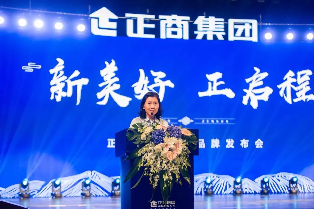 新美好正启程正商集团新乡品牌发布会璀璨启幕