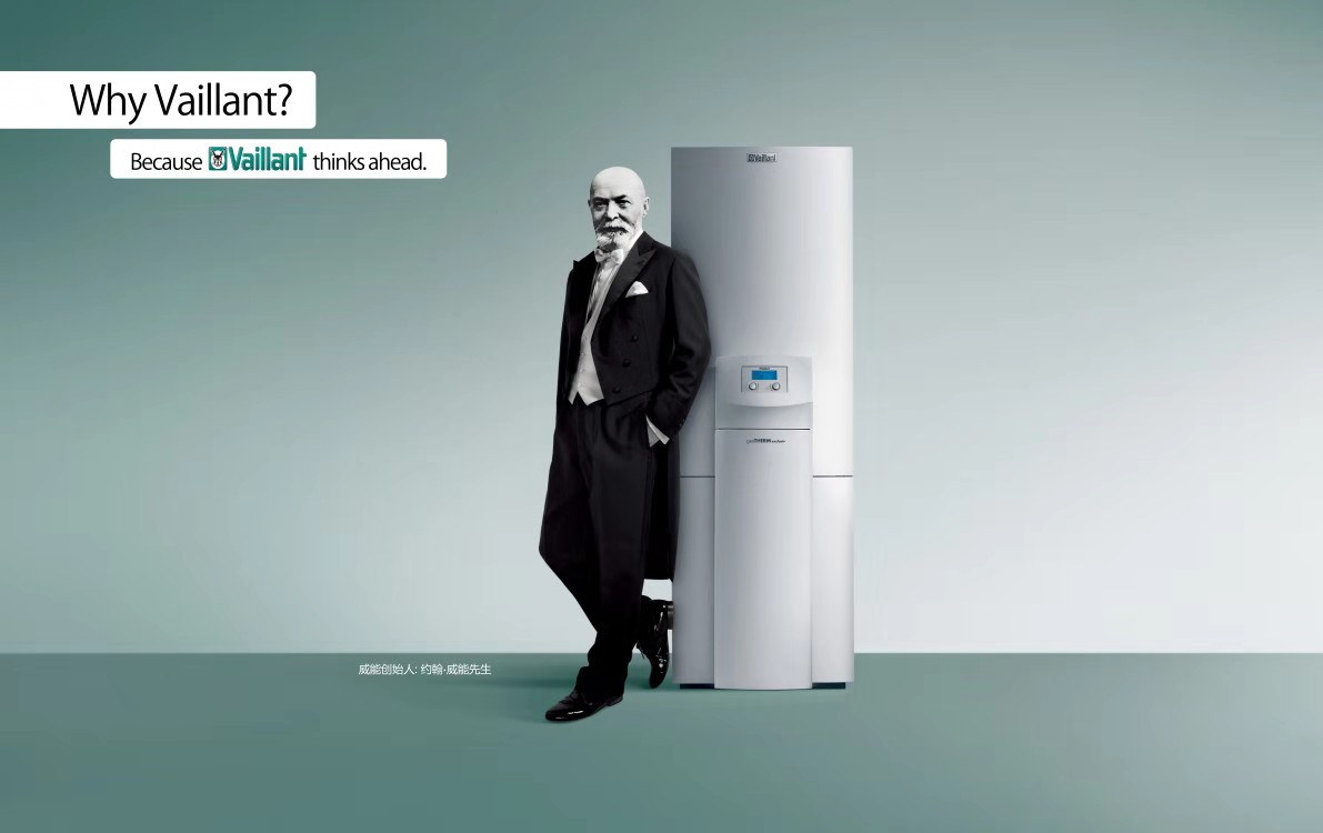 大河首届明装暖气节,德国威能优惠套餐出炉!