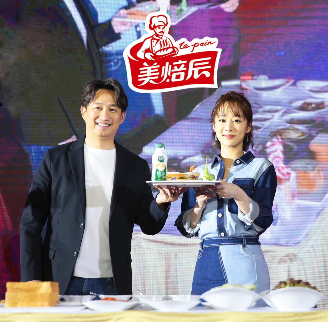达利美焙辰面包新鲜上市, 强势邀请黄磊杨紫双代言
