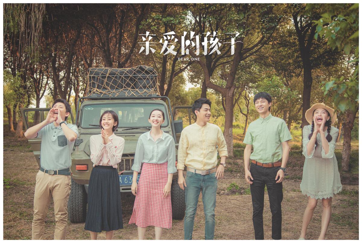 王志文陈翔父子档相爱相杀亲爱的孩子如何定义现实主义硬核生活剧