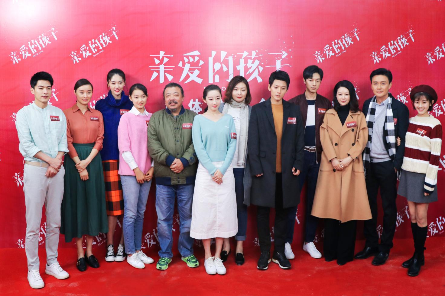 《亲爱的孩子》如何定义现实主义硬核生活剧?