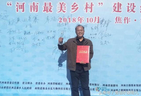 继荣获中国最美村镇50强后,西姜寨全乡入选"河南十大最美乡村"