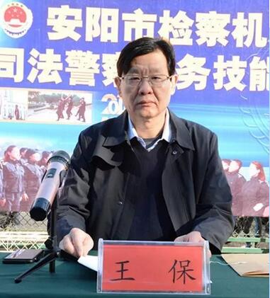 高标准严要求抓培训强素质安阳检察机关开展司法警察集中培训