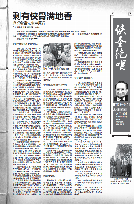 大河报·大河客户端记者刘书志