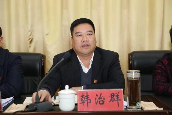韩治群任中共杞县县委书记柳波任中共杞县县委副书记