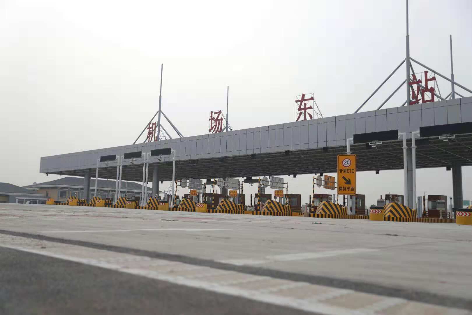 4个收费站为:官渡,中牟东,韩寺,机场东;2个服务区:中牟东,航空港.