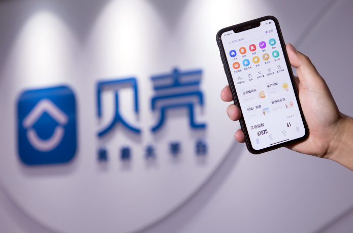 功能丰富的贝壳找房app贝壳找房:用规范,透明让信任变得简单一年内