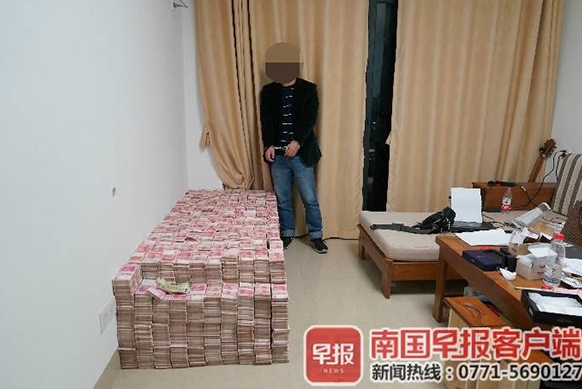 4700万现金铺满床广西破获8亿元特大网络传销案