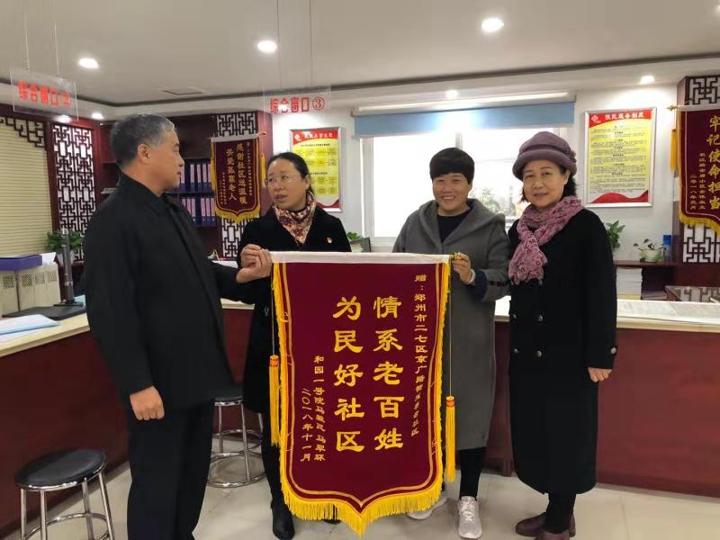 祥云社区:情系老百姓,为民排忧解难题