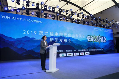 2019重磅首发！云台山将创造一个精彩纷呈的狂欢周！
