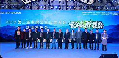 2019重磅首发！云台山将创造一个精彩纷呈的狂欢周！