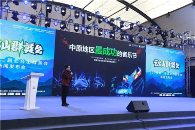 2019重磅首发！云台山将创造一个精彩纷呈的狂欢周！